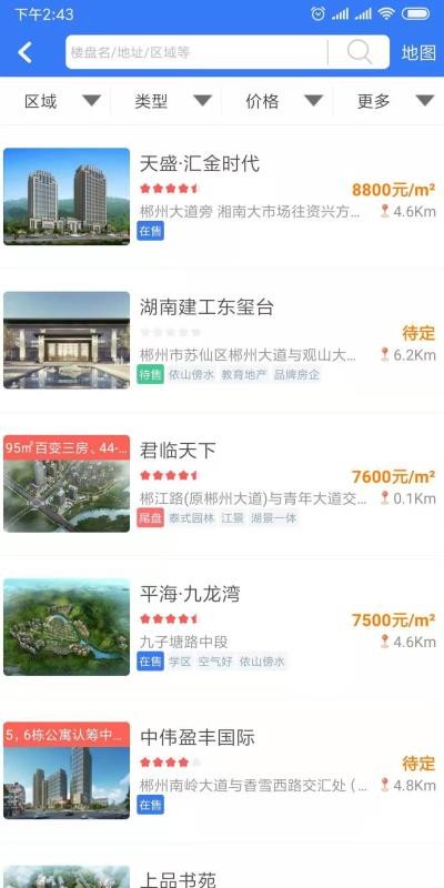 ֻapp- v6.14.0 ׿