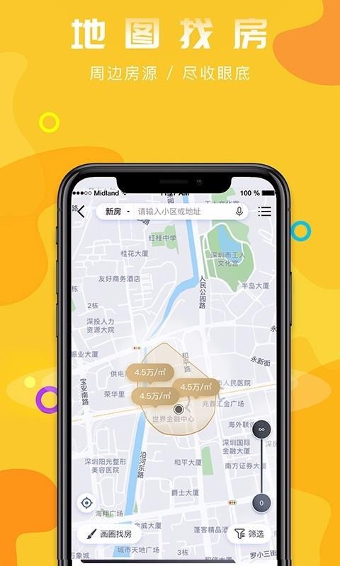 ÷ֻapp-÷ v1.2.2 ֻ