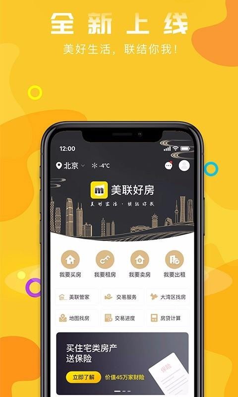 ÷ֻapp-÷ v1.2.2 ֻ