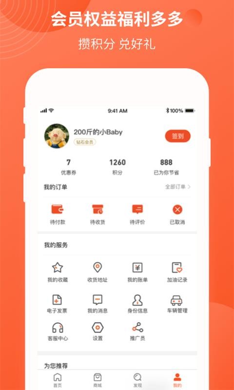 ;ֻapp-; v5.0.1 ֻ