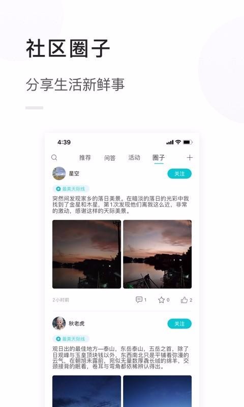 ֻapp- v1.0.1 ׿