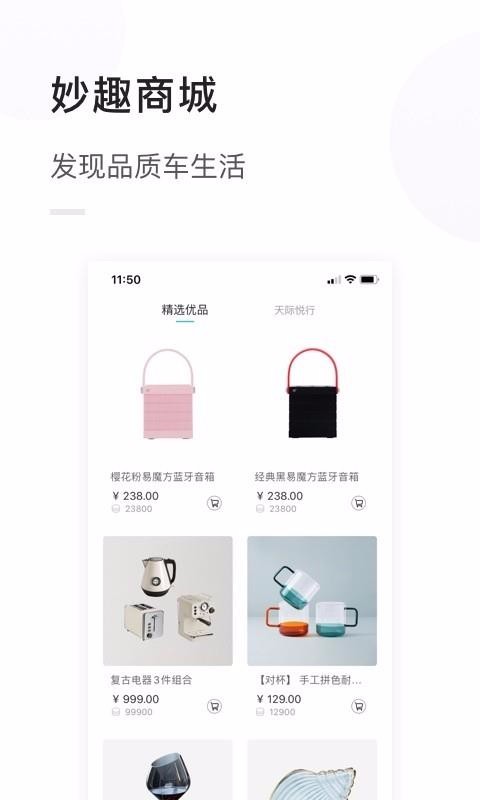 ֻapp- v1.0.1 ׿