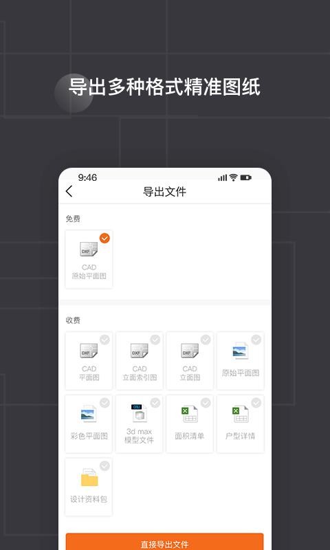 ֻ֪app-֪ v4.8.2 ֻ
