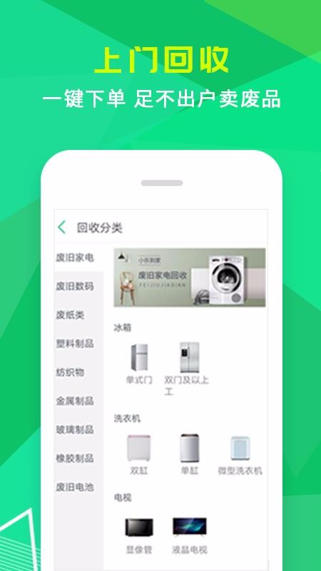 Сֵֻapp-Сֵ v2.0.0 ֻ