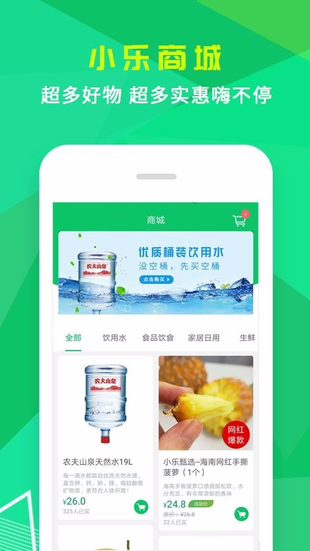 Сֵֻapp-Сֵ v2.0.0 ֻ