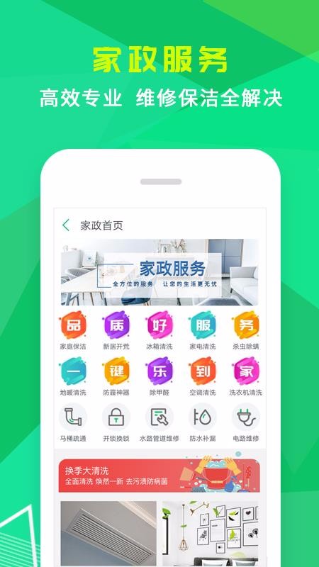 Сֵֻapp-Сֵ v2.0.0 ֻ