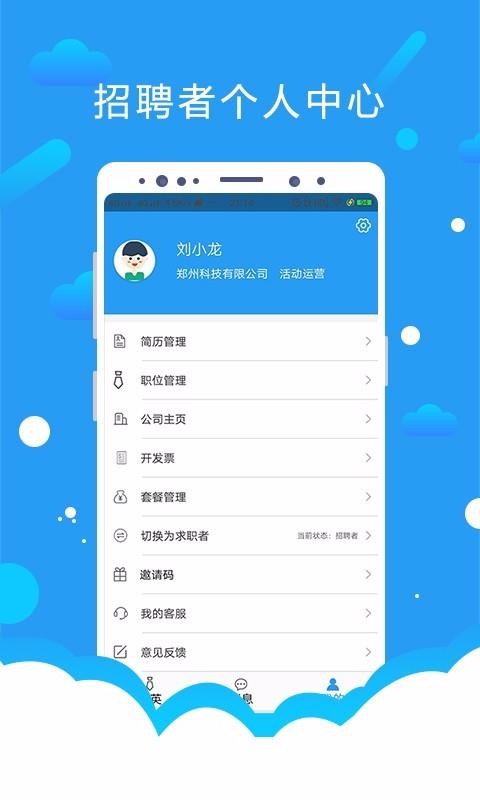 òƸֻapp-òƸ v1.6.0 ׿