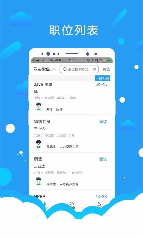 òƸֻapp-òƸ v1.6.0 ׿