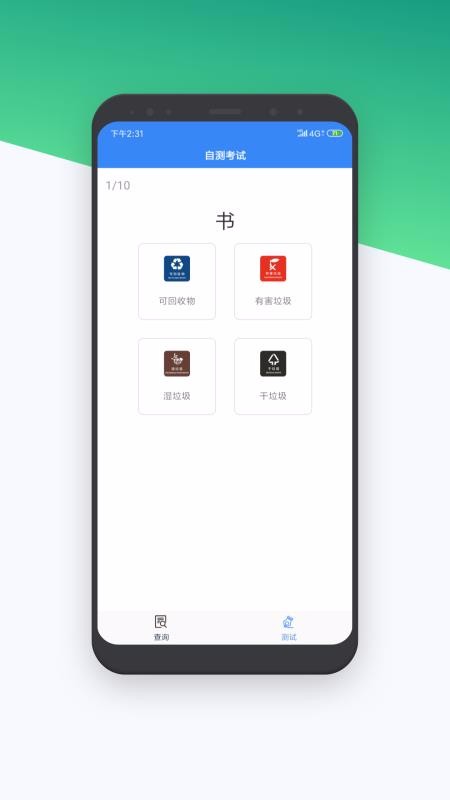 ֻapp- v1.1 ׿