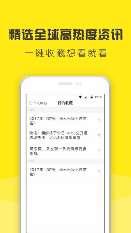 ֻapp- v1.2.0 ׿