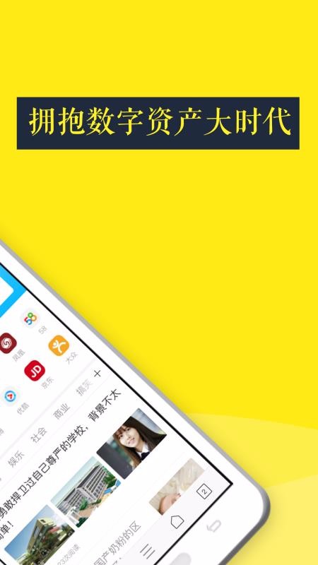 ֻapp- v1.2.0 ׿