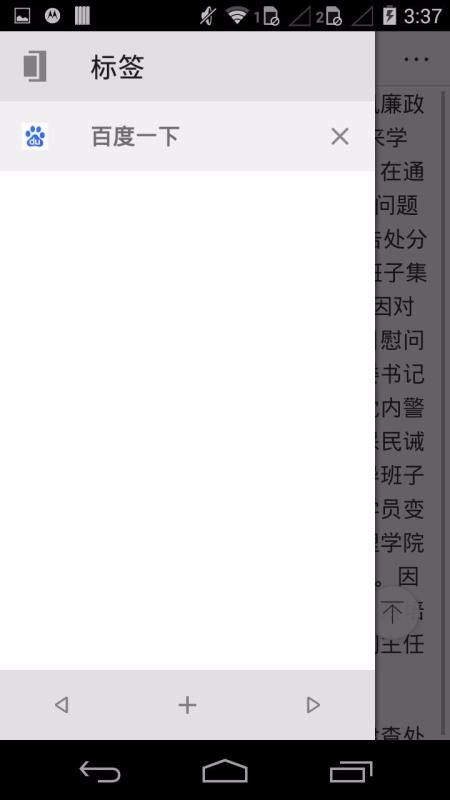 ֻapp- v4.0.0.2 ׿