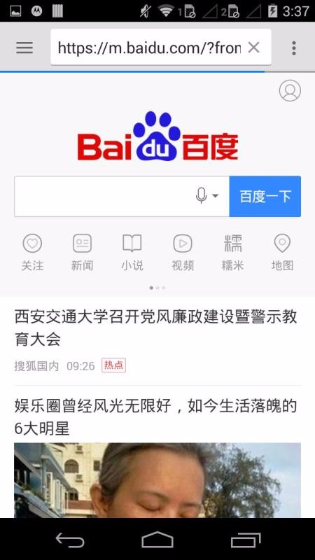 ֻapp- v4.0.0.2 ׿