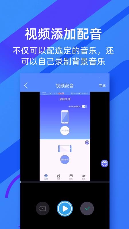 ΢¼ʦֻapp-΢¼ʦ v4.0.2 ֻ