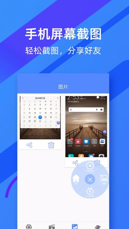 ΢¼ʦֻapp-΢¼ʦ v4.0.2 ֻ