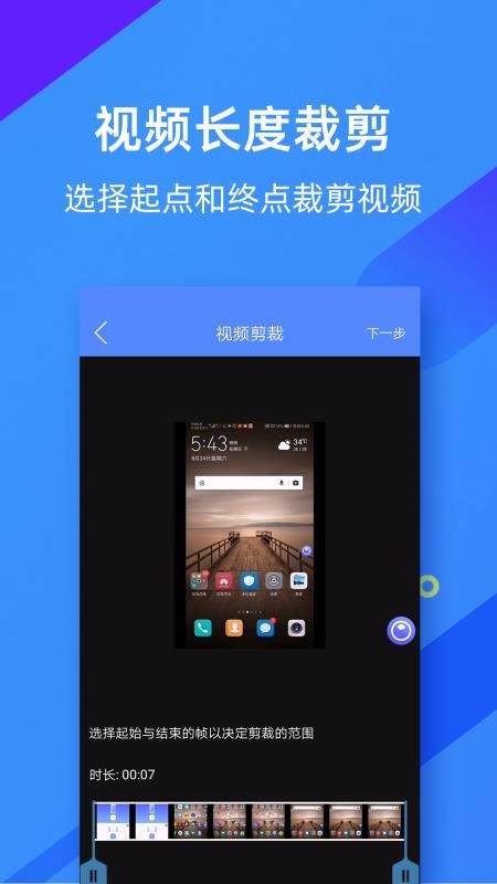 ΢¼ʦֻapp-΢¼ʦ v4.0.2 ֻ