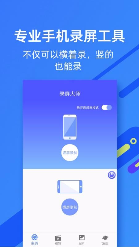 ΢¼ʦֻapp-΢¼ʦ v4.0.2 ֻ