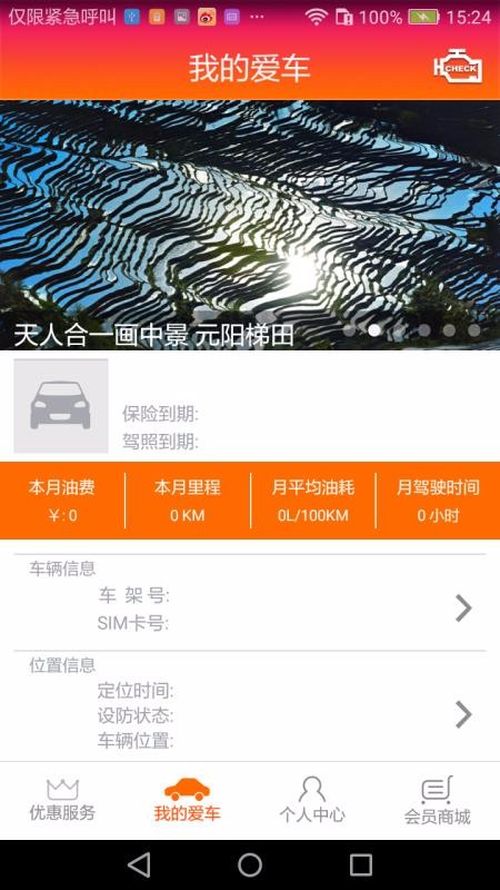 ;ֻapp-; v8.0.8 ֻ