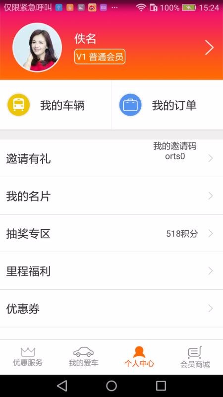 ;ֻapp-; v8.0.8 ֻ