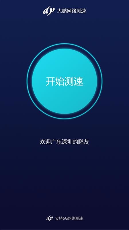 ֻapp- v1.1.0 ׿