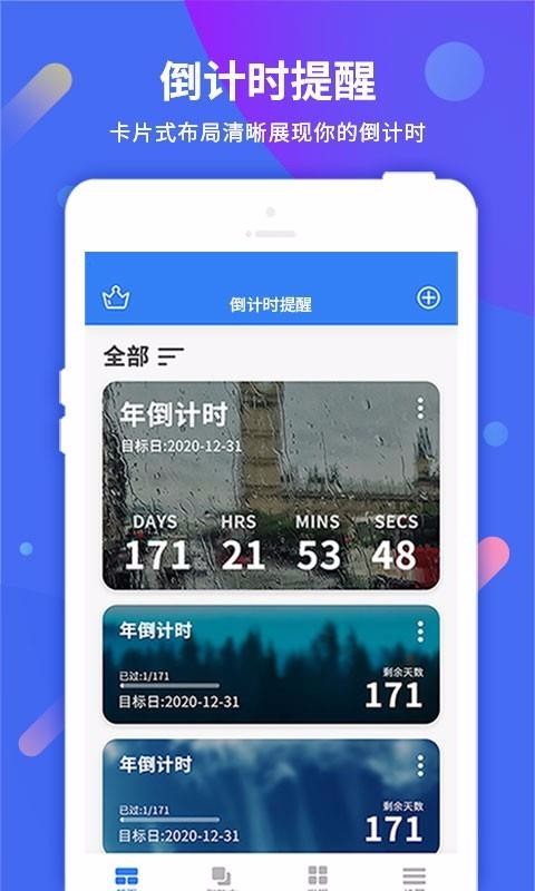 ʱֻapp-ʱ v3.2.4 ֻ