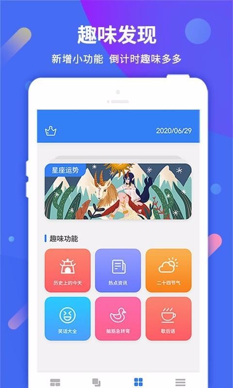 ʱֻapp-ʱ v3.2.4 ֻ