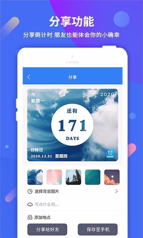 ʱֻapp-ʱ v3.2.4 ֻ