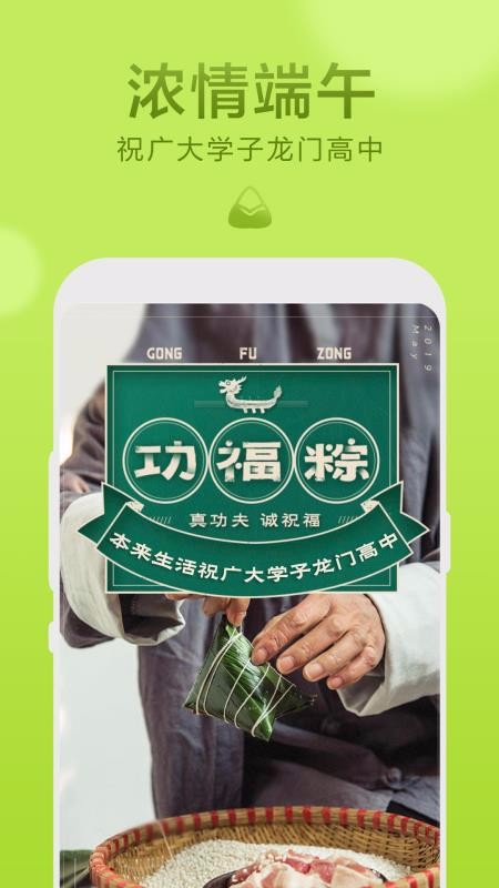 ֻapp- v5.9.1 ֻ