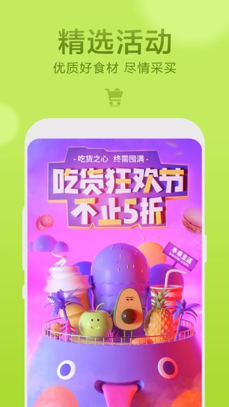 ֻapp- v5.9.1 ֻ