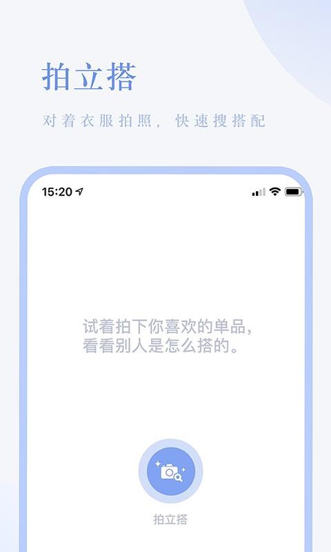 ֻapp- v1.5.2.0 ֻ