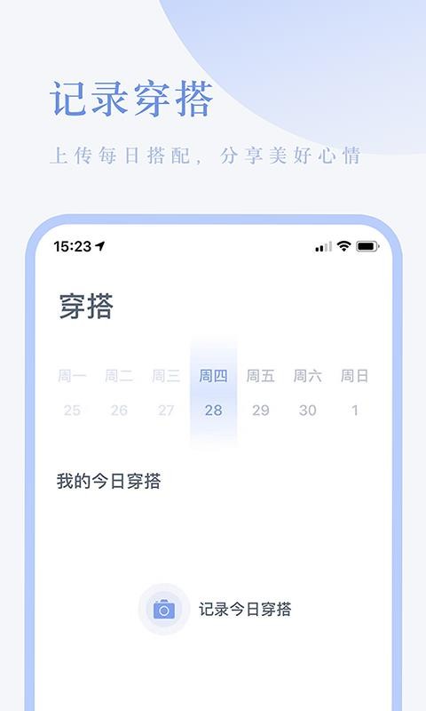 ֻapp- v1.5.2.0 ֻ