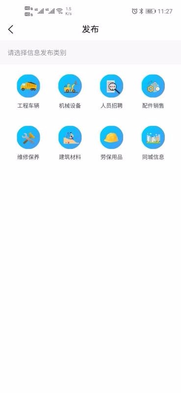 ͨϢƽֻ̨app-ͨϢƽ̨ v1.2 ֻ
