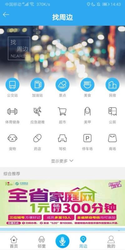 Ҽֻapp-Ҽ v2.6.01 ׿
