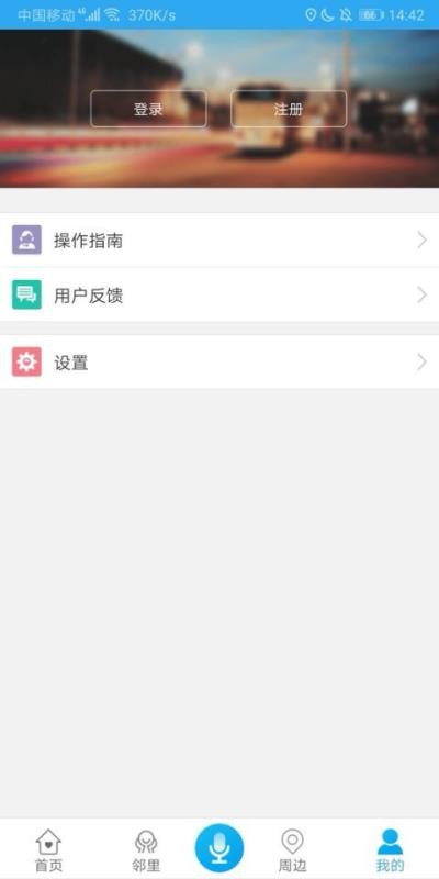 Ҽֻapp-Ҽ v2.6.01 ׿