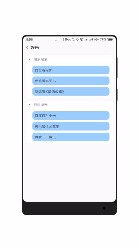 Сͬѧֻapp-Сͬѧ v1.9.3.1 ׿