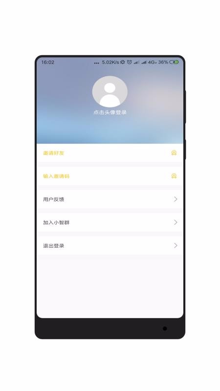 Сͬѧֻapp-Сͬѧ v1.9.3.1 ׿