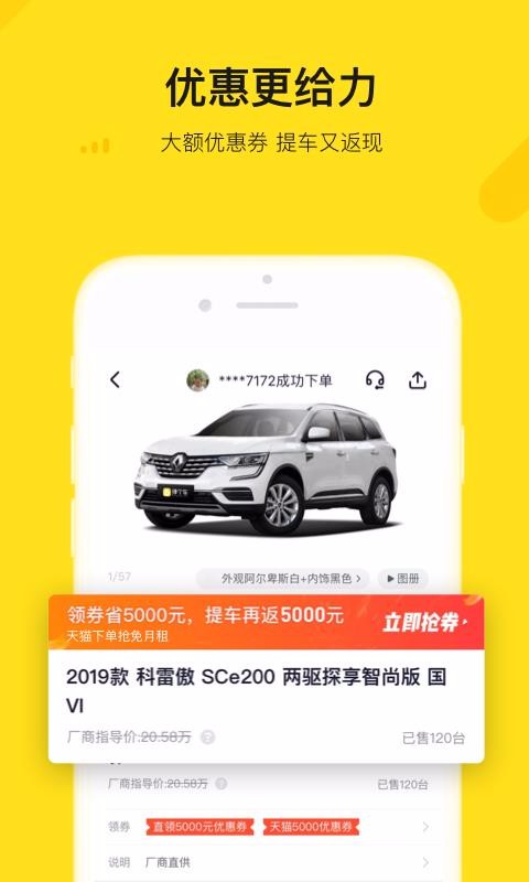 ֻapp- v5.2.30 ׿