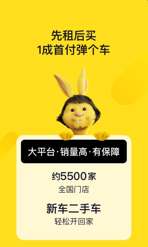 ֻapp- v5.2.30 ׿