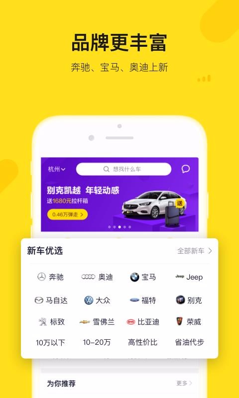 ֻapp- v5.2.30 ׿