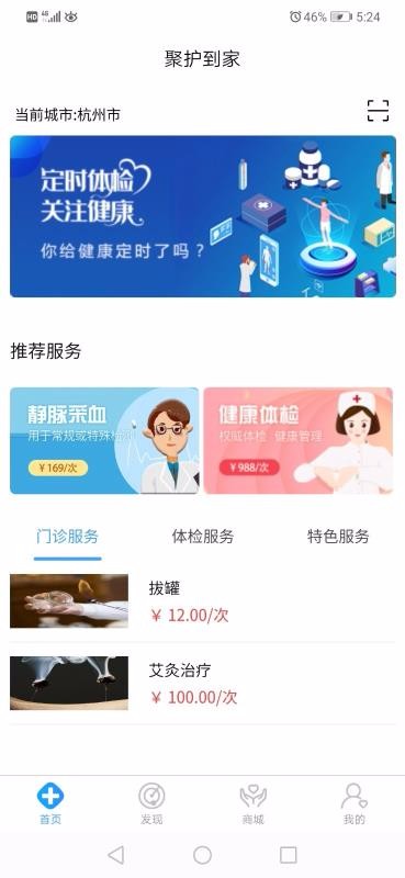 ۻֻapp-ۻ v2.0.3 ֻ