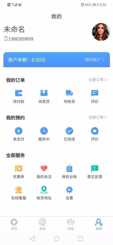 ۻֻapp-ۻ v2.0.3 ֻ