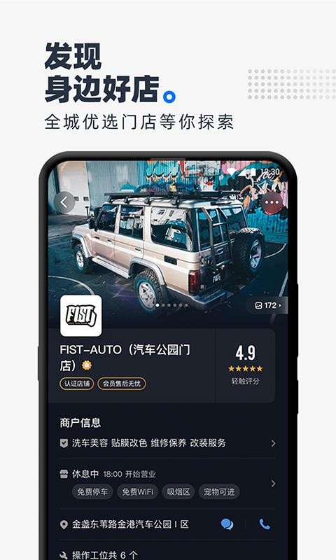 CARBENֻapp-CARBEN v3.2.3.50 ׿