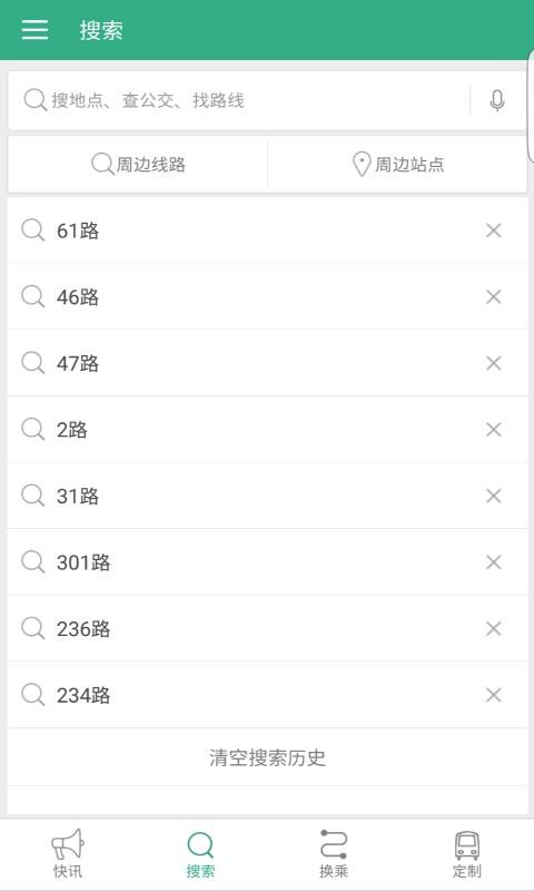 ֻapp- v1.1.7 ׿