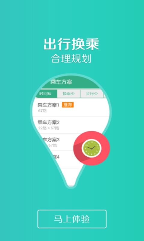 ֻapp- v1.1.7 ׿