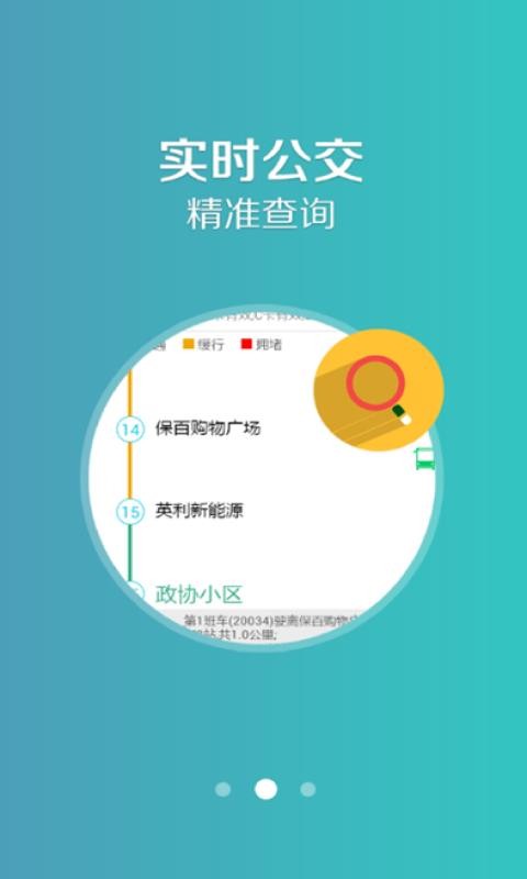 ֻapp- v1.1.7 ׿