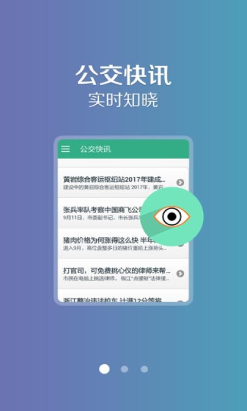 ֻapp- v1.1.7 ׿