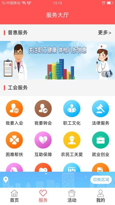 ֻ֮app-֮ v1.1.23 ׿