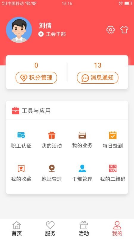 ֻ֮app-֮ v1.1.23 ׿