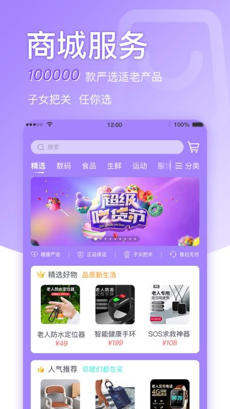˼ֻapp-˼ v1.0.1 ֻ