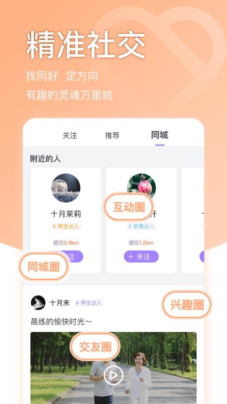 ˼ֻapp-˼ v1.0.1 ֻ